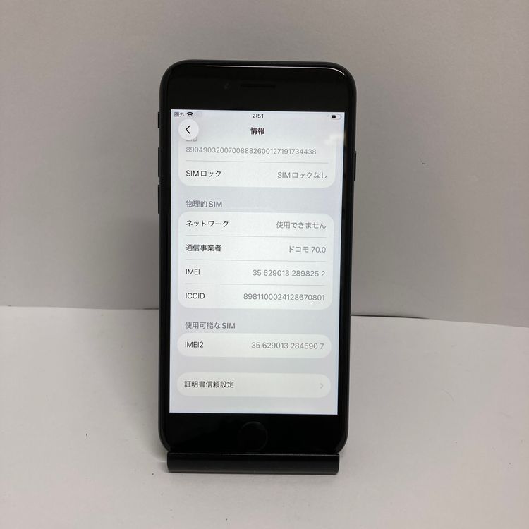 �������ʡ�iPhone SE3 64GB SIM�ե꡼�����񥹥ԡ���ȯ����8252