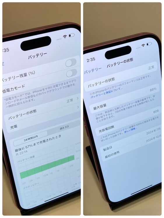 ������ MYDY3J/A iPhone 16 256GB ����88��¨��ȯ����7590