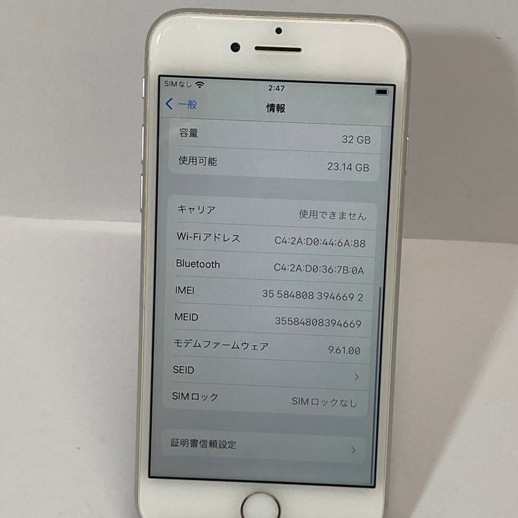 ��iPhone 7 32GB SIM�ե꡼�����񥹥ԡ���ȯ����6692