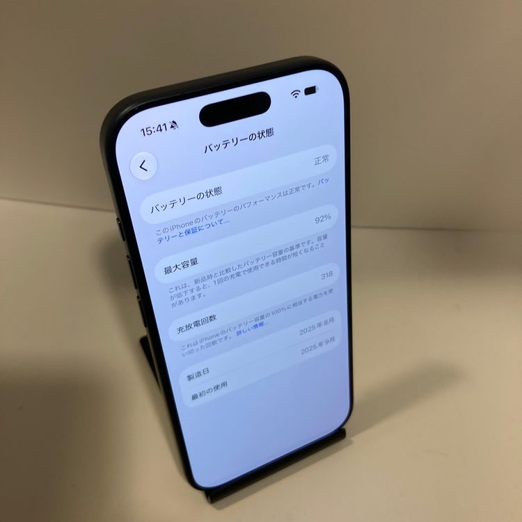 ��Х�����iPhone 17Pro 256GB ����92% APPLE�� ������ȯ����3188