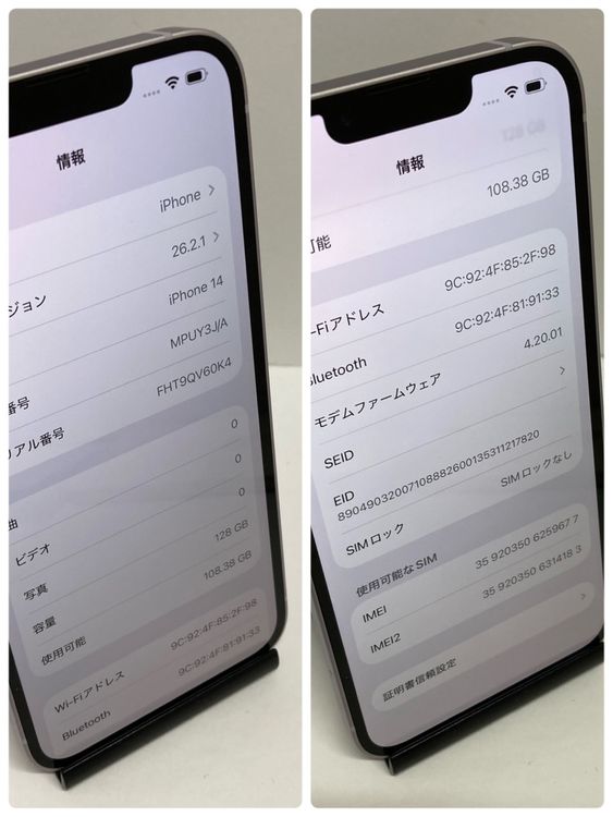 ��iPhone 14 128GB����98% SIM�ե꡼�����񥹥ԡ���ȯ����9677
