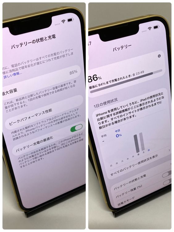 ��iPhone 14 128GB SIM�ե꡼�����񥹥ԡ���ȯ����1677