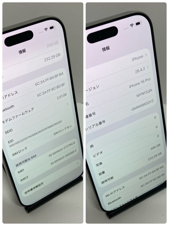 ���ʡ�iPhone 16Pro 256GB SIM�ե꡼����87%�����񥹥ԡ���ȯ����7946