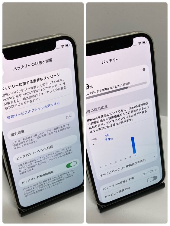��iPhone 12mini 64GB SIM�ե꡼�����񥹥ԡ���ȯ����9906