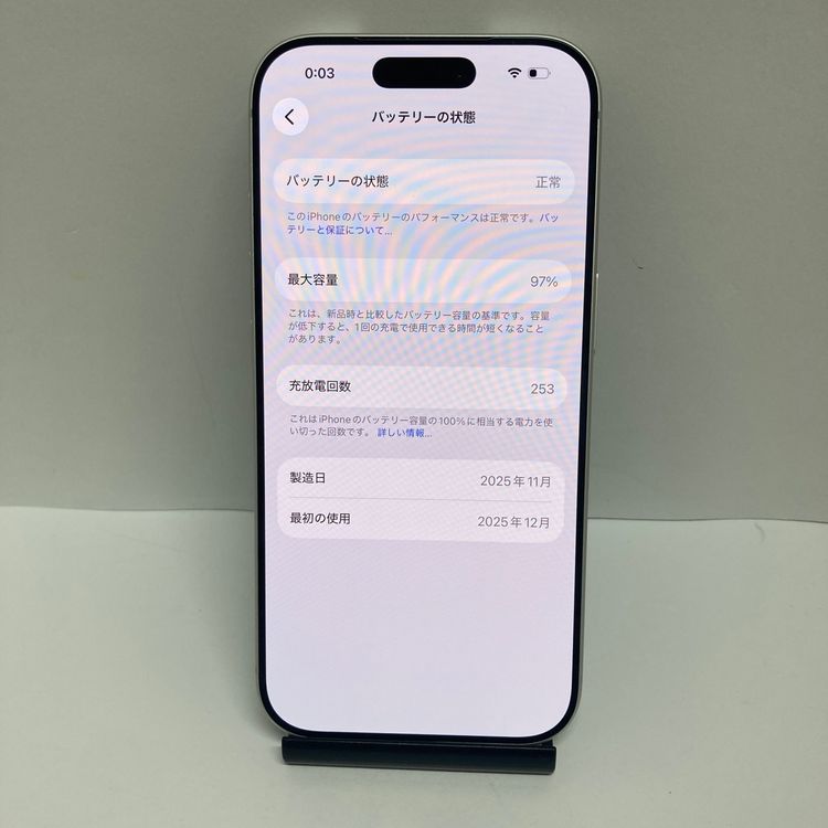 ����97�󡦥ե륻�å�������ʡ���iPhone 17Pro 256GB SIM�ե꡼