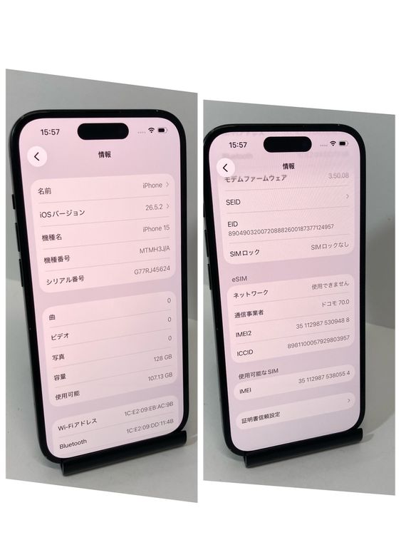 ����82���iPhone 15 128GB SIM�ե꡼�����񥹥ԡ���ȯ����0554