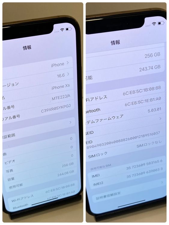 ��Х�����iPhone XS 256GB������84%SIM�ե꡼  �����񥹥ԡ���ȯ��
