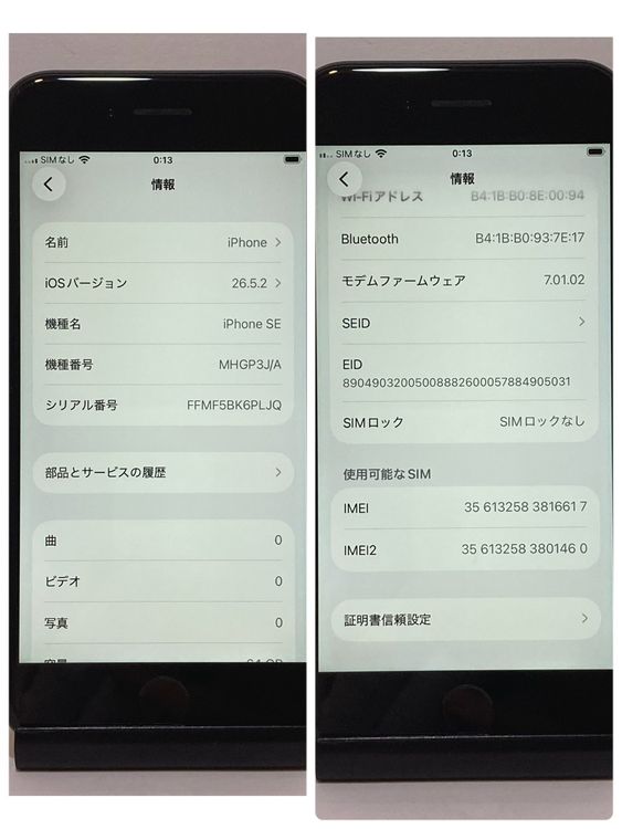 �������ʡ�iPhone SE2 64GB SIM�ե꡼ �����񥹥ԡ���ȯ��