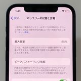 �������ʡ�����85���iPhone 12 64GB SIM�ե꡼�����񥹥ԡ���ȯ����2606