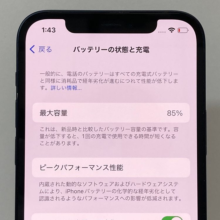 �������ʡ�����85���iPhone 12 64GB SIM�ե꡼�����񥹥ԡ���ȯ����2606