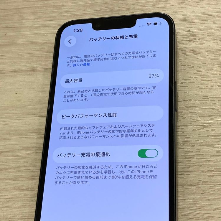 ������� iPhone 14 128GB au�ǡ�Ƚ��SIM�ե꡼ ��Х�����0470