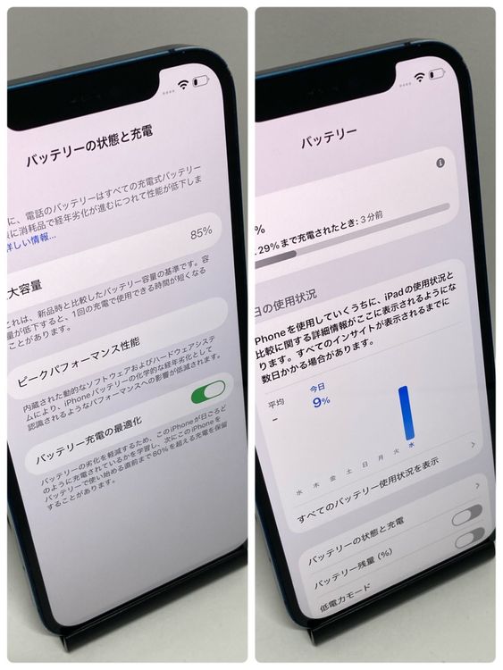��iPhone 12 ����85% 64GB APPLE�Ǣ����񥹥ԡ���ȯ����3640