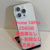��Х�����iPhone 14Pro 256GB Softbank��SIM�ե꡼ ���������