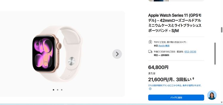 Apple Watch Series 11 GPS��ǥ� 42mm��������������ɡ�̤��������