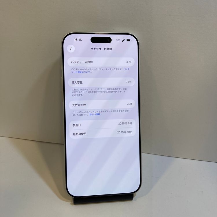 ���ʡ�iPhone17ProMax 256GB Store��SIM�ե꡼������̵����7226