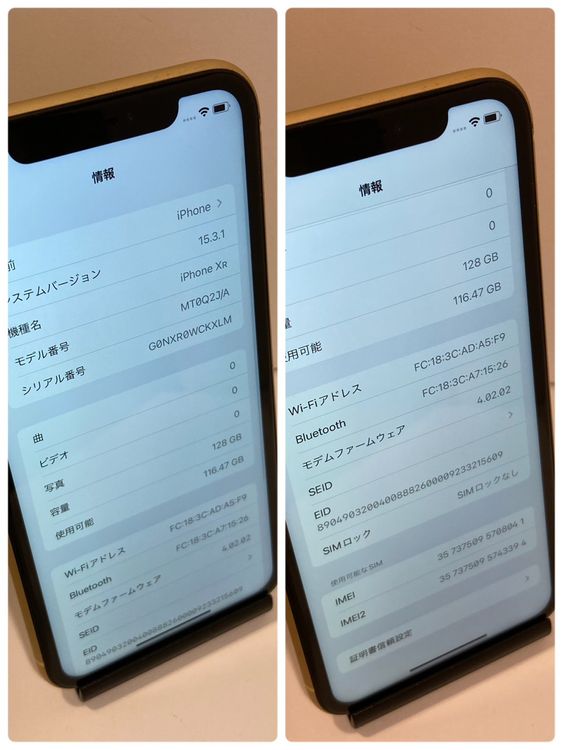 ��Х�����iPhone XR 128GB ����87% SIM�ե꡼ ������ȯ����8041