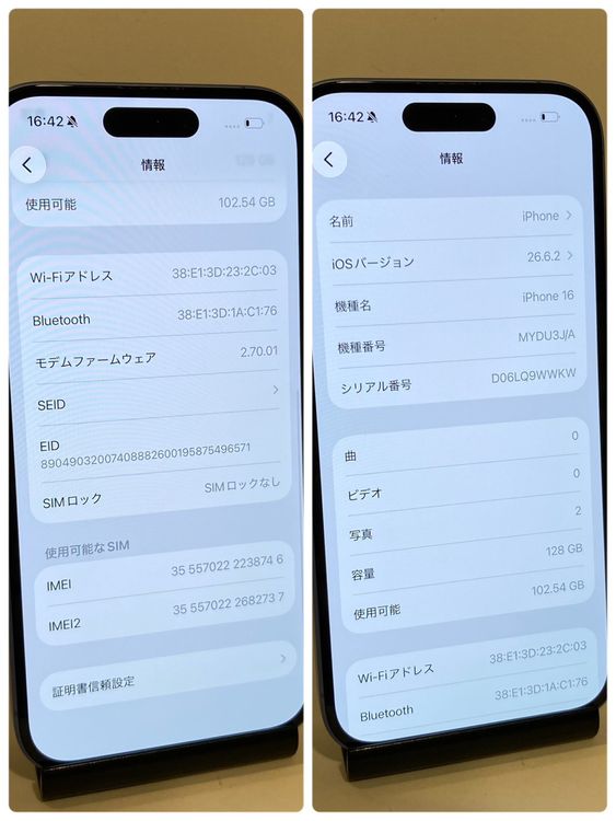 ��iPhone 16 128GB ����89% SIM�ե꡼������ȯ����8746
