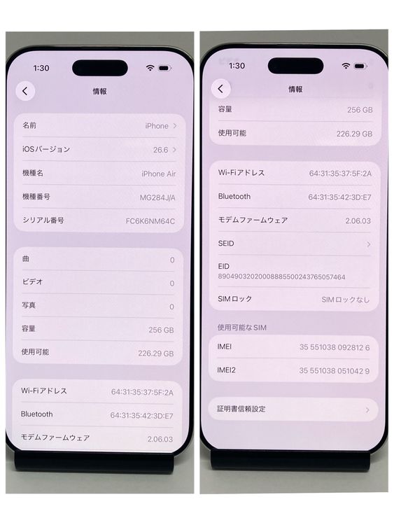 �Хåƥ꡼����100�󡦥ե륻�å����ʡ�iPhone Air 256GB SIM�ե꡼��¨��ȯ��