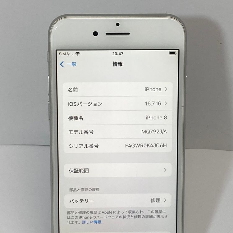 ��iPhone 8 64GB SIM�ե꡼�����񥹥ԡ���ȯ����6841