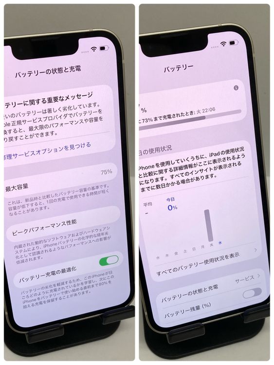 �վ����ʡ�iPhone 13mini 128GB SIM�ե꡼�����񥹥ԡ���ȯ����9428