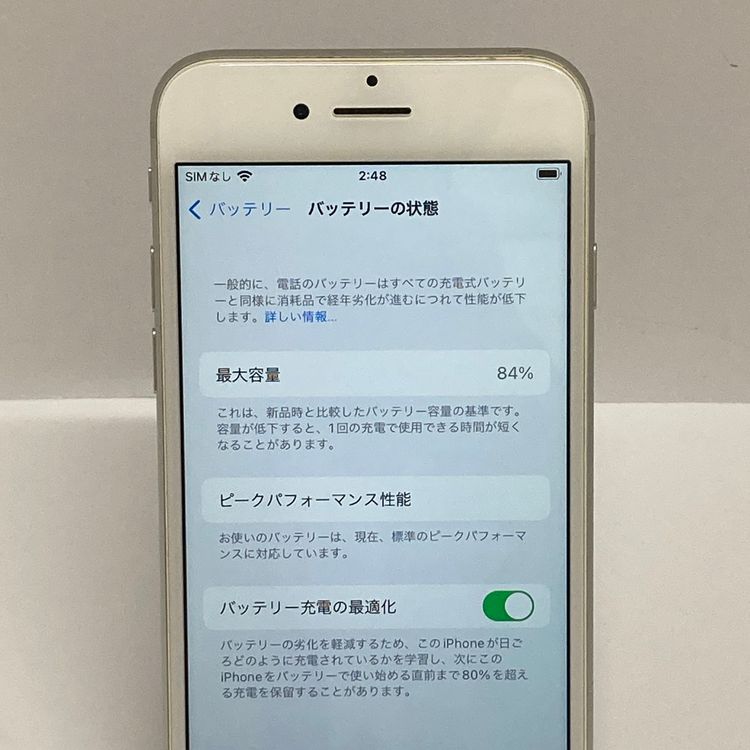 ��iPhone 7 32GB SIM�ե꡼�����񥹥ԡ���ȯ����6692