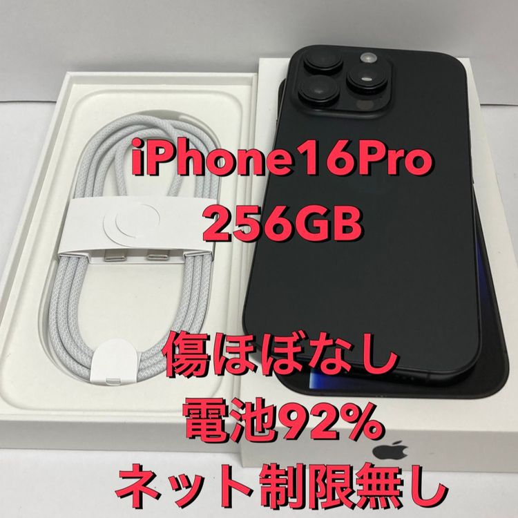 ����Ʊ�͡�iPhone 16Pro 256GB SB��SIM�ե꡼ ����92�󢡽�����å�