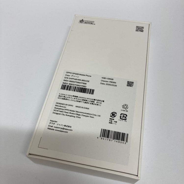̤�����ʡ�OPPO A5 5G 128GB �����񥹥ԡ���ȯ����7898