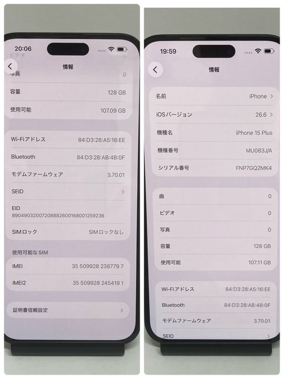 �Хåƥ꡼88���iPhone15Plus 128GB SIM�ե꡼������̵������7797