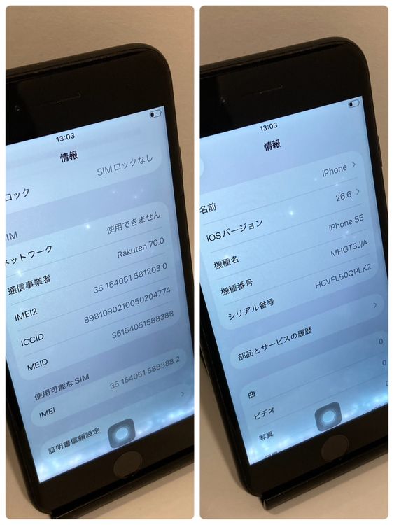 ��Х�����iPhone SE2 128GB SIM�ե꡼ �����񥹥ԡ���ȯ��