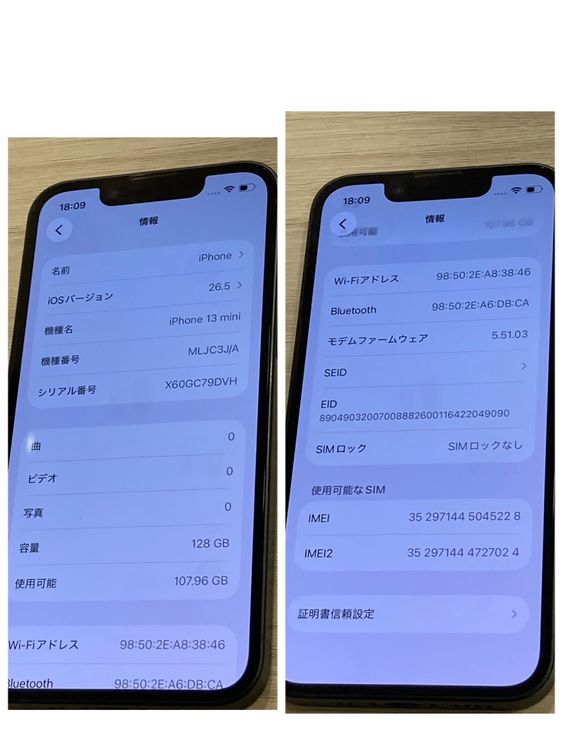 �վ�����iPhone 13mini 128GB au��SIM�ե꡼ ����83������ޤ��դ�