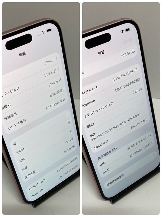 ���ʡ�iPhone 15 128GB APPLE�� ����83%�����񥹥ԡ���ȯ����6174