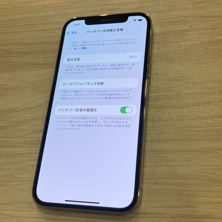 ��Х�����iPhone 12Pro 128GB Softbank��SIM�ե꡼ ����������
