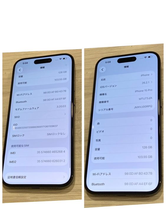��Х�����iPhone 15Pro 128GB ��Ƚ��SIM�ե꡼ ����87����������