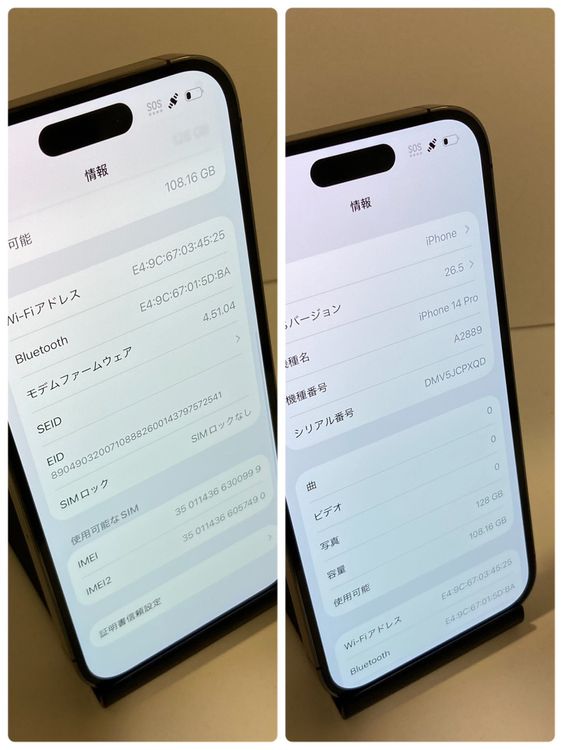 ��Х�����iPhone 14Pro 128GB ����88% Apple�� �������񥹥ԡ���ȯ��