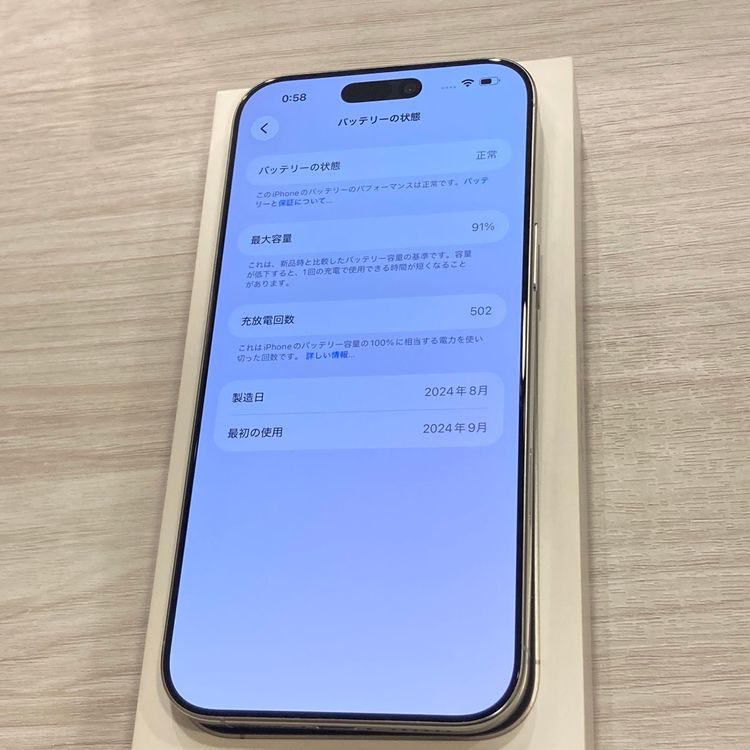 ����Ʊ�͡�iPhone 16ProMax 256GB ������SIM�ե꡼ ������91��