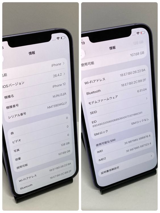 ��iPhone 12 128GB SIM�ե꡼�����񥹥ԡ���ȯ����8784