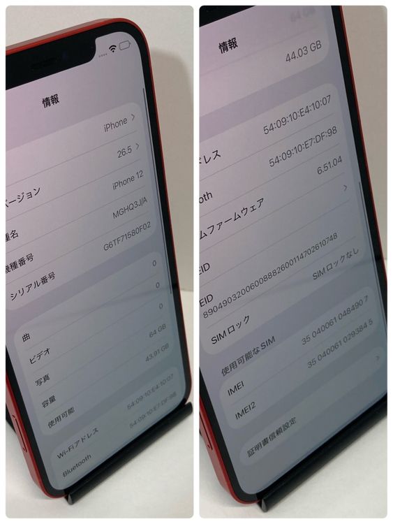 ��iPhone 12 64GB ����84��SIM�ե꡼�����񥹥ԡ���ȯ����4907