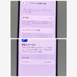 ������ʡ�iPhone 13 256GB SIM�ե꡼������100��4451