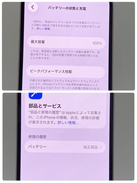 ������ʡ�iPhone 13 256GB SIM�ե꡼������100��4451