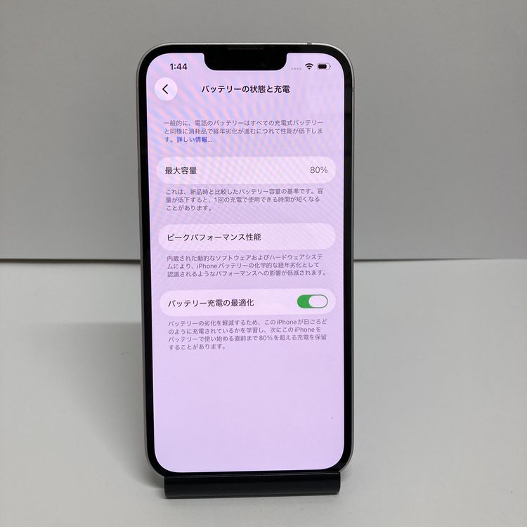 �ڥХåƥ꡼80%��iPhone��14��128GB���ѡ��ץ롡����������SIM�ե꡼