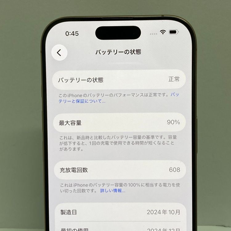 ���ʥե륻�åȡ���������90���iPhone 16Pro 256GB SIM�ե꡼��¨��ȯ��