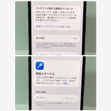�վ����ʡ�iPhone 12mini 128GB SIM�ե꡼�����񥹥ԡ���ȯ����9117
