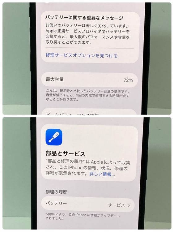 �վ����ʡ�iPhone 12mini 128GB SIM�ե꡼�����񥹥ԡ���ȯ����9117