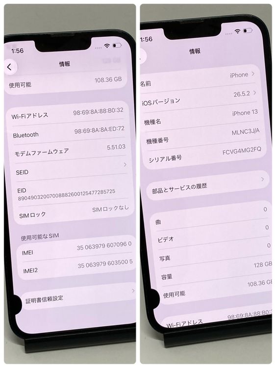 ����󥯢��վ�ϳ�� iPhone13 128GB  docomo��SIM�ե꡼ ��ư����