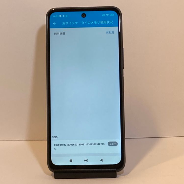 ��Х����� Xiaomi > Redmi Note 10 JE > au����������ʡ�8422