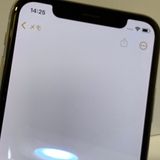 ��Х�����iPhone XS 256GB ��Ƚ��SIM�ե꡼ ������SALE����������