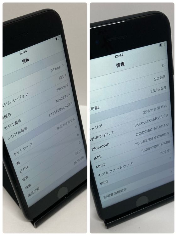 ��iPhone 7 32GB ����94% SIM�ե꡼�����񥹥ԡ���ȯ����4889