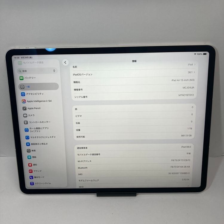 ��iPadAir 13inch M3 1TB ����100% APPLE�Ǣ�����ȯ����8850