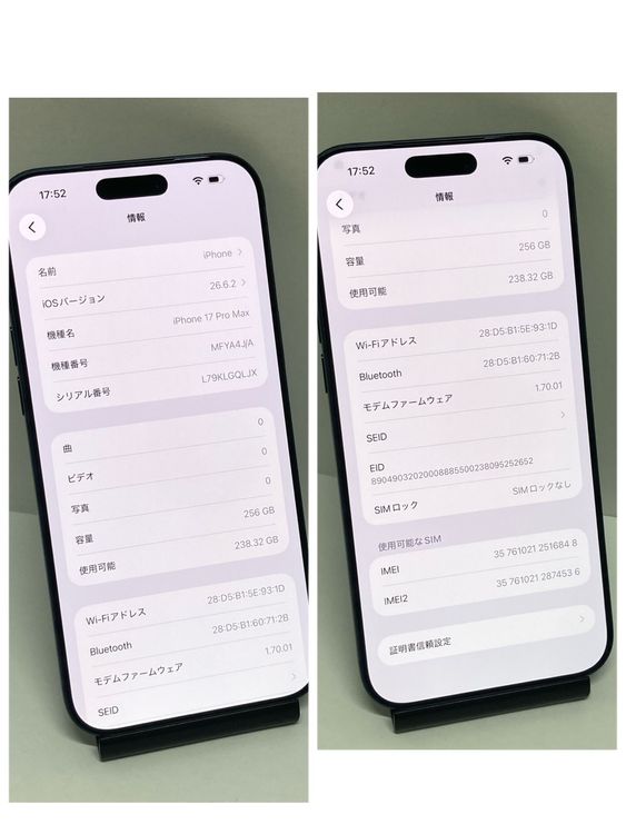 BT100���iPhone 17ProMax 256GB SIM�ե꡼�����񥹥ԡ���ȯ����6848