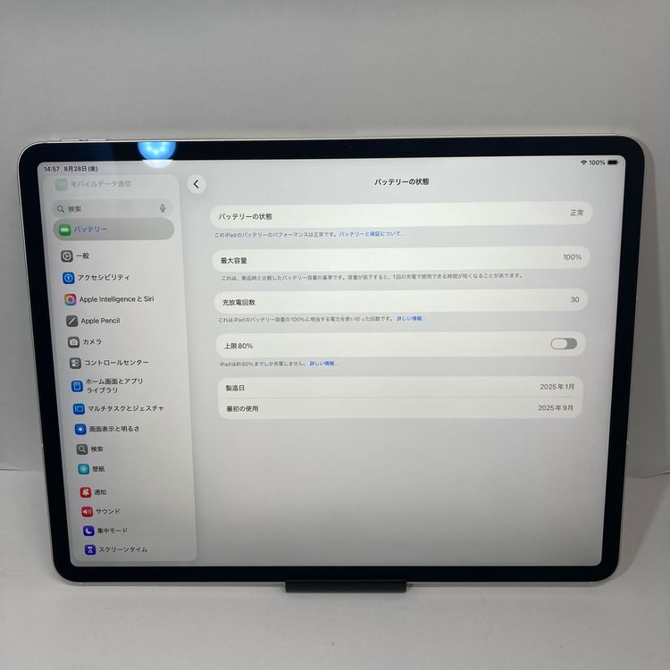 ��iPadAir 13inch M3 1TB ����100% APPLE�Ǣ�����ȯ����8850